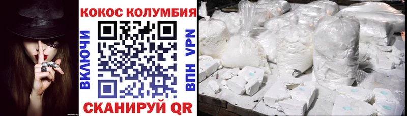 КОКАИН Fish Scale  Сковородино 