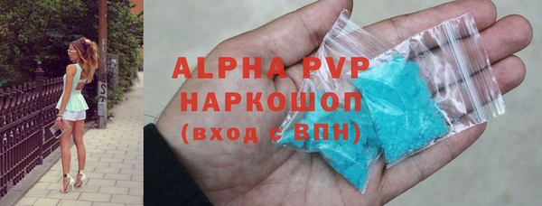 apvp Кукмор