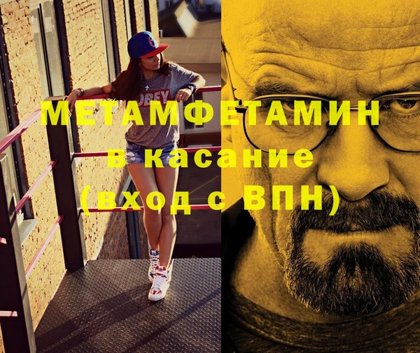 гашик Кулебаки