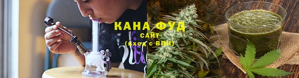 молекула духа Куйбышев