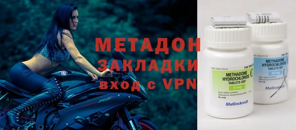 молекула духа Куйбышев