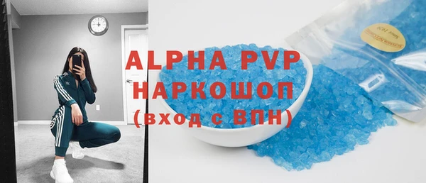 молекула духа Куйбышев