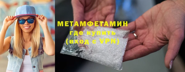 молекула духа Куйбышев