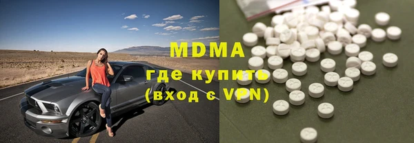 гашик Кулебаки