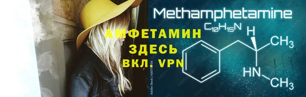 гашик Кулебаки