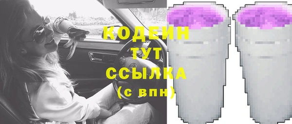 молекула духа Куйбышев