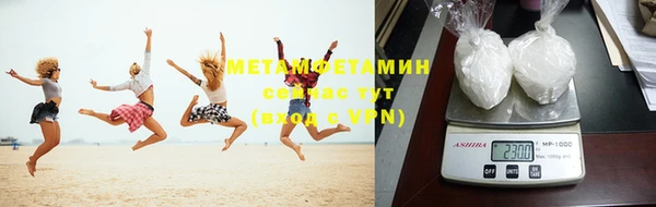 молекула духа Куйбышев