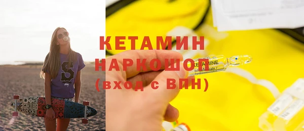 гашик Кулебаки