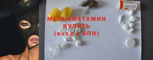 молекула духа Куйбышев