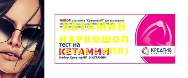 молекула духа Куйбышев