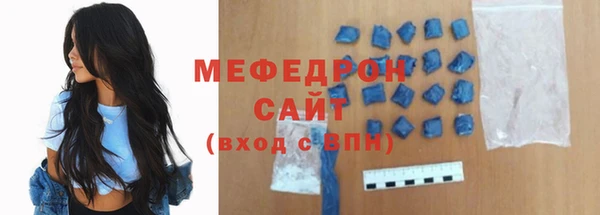 молекула духа Куйбышев