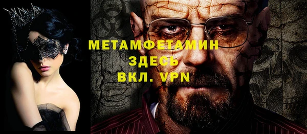 молекула духа Куйбышев