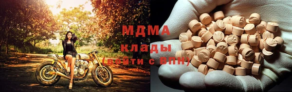 гашик Кулебаки