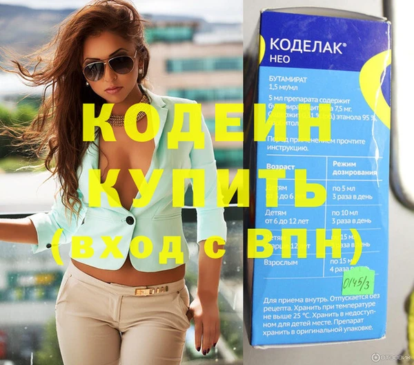 гашик Кулебаки