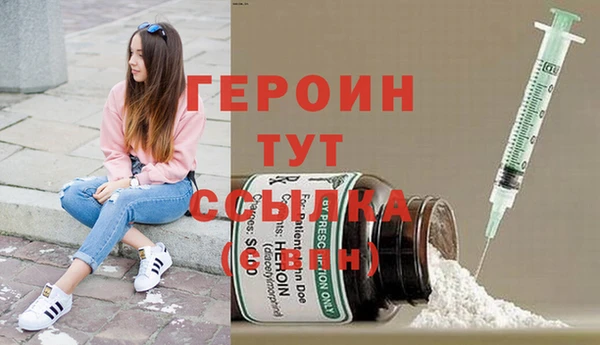 гашик Кулебаки