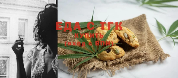 молекула духа Куйбышев