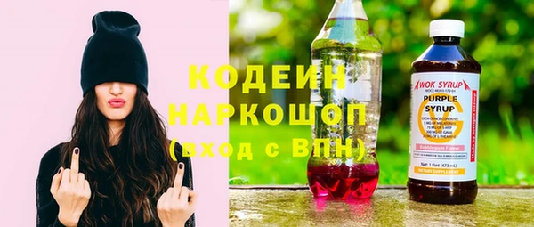 молекула духа Куйбышев