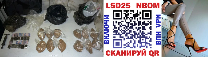ЛСД экстази кислота  Сковородино 