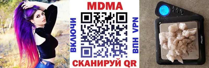 MDMA Molly  Сковородино 