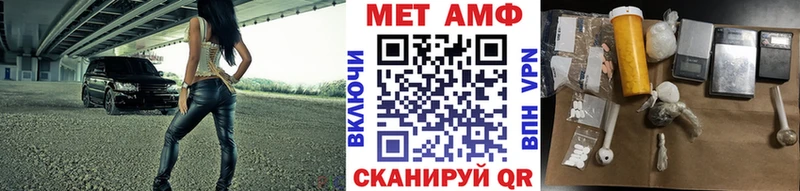 Метамфетамин кристалл Сковородино