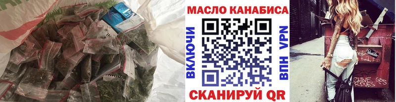 Дистиллят ТГК жижа  купить наркотики цена  Сковородино 
