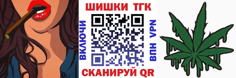 наркота  Сковородино  блэк спрут зеркало  нарко площадка состав  Канабис LSD WEED 